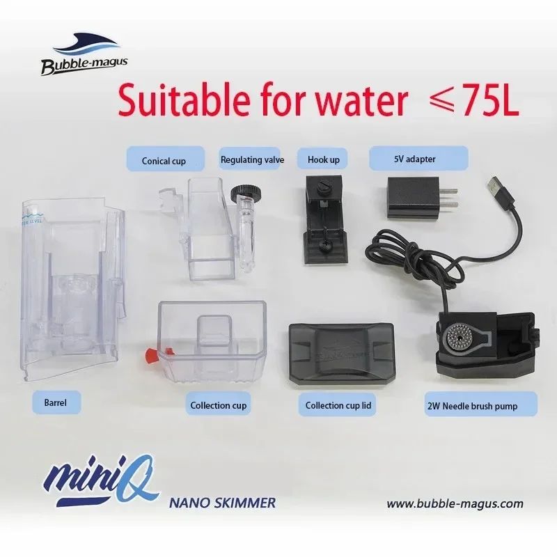 DC24V Bubble Magus MiniQ skimm - Protein Skimmer Hang On incelemesi ve fiyatı