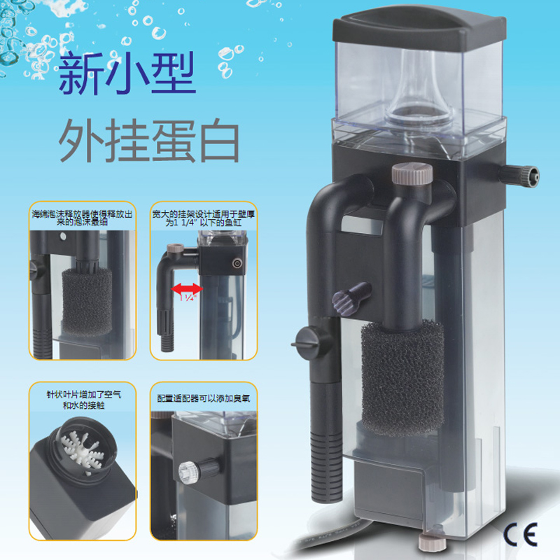 Marco Aquarium Filter for Fish - Protein Skimmer Hang On incelemesi ve fiyatı
