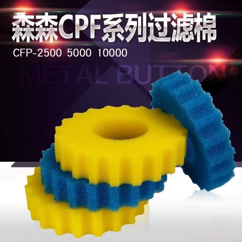 Sunsun Grech CPF Pressure Filt - Aquarium Blue Marine Reef 60 incelemesi ve fiyatı